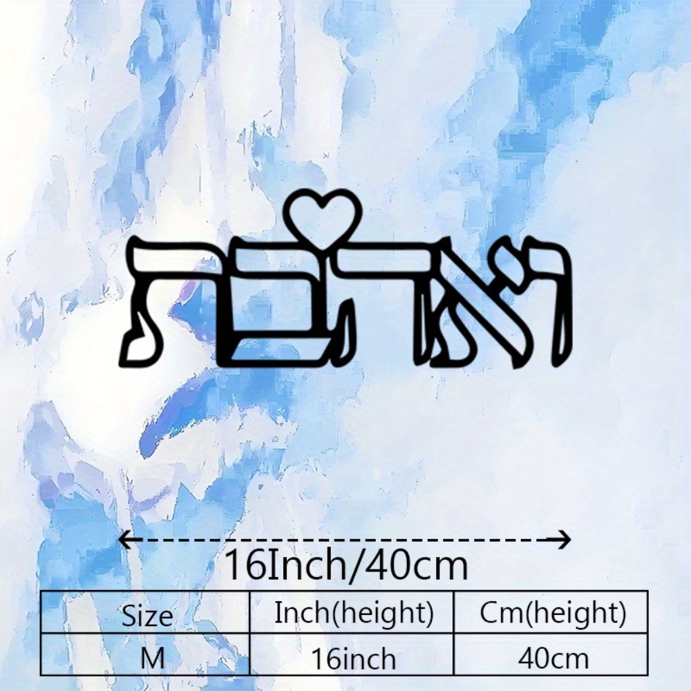 CIFBUY Metal Wall Art Hebrew L - Home Decor ulasan dan harga
